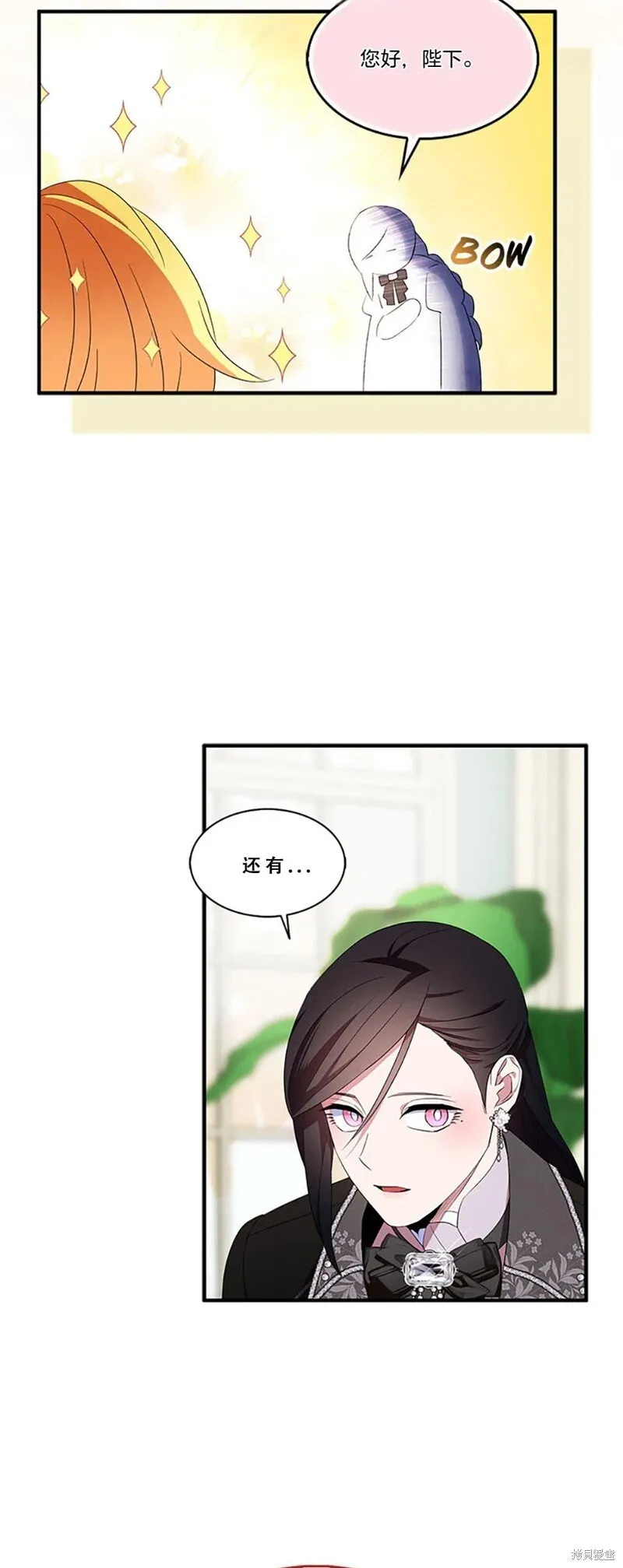 第82话5