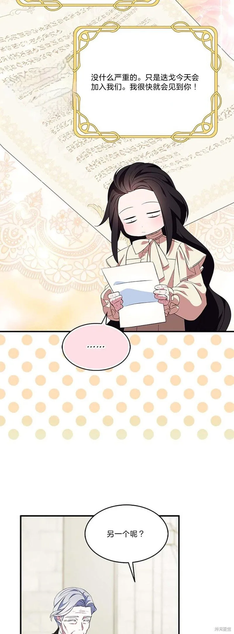 第81话47