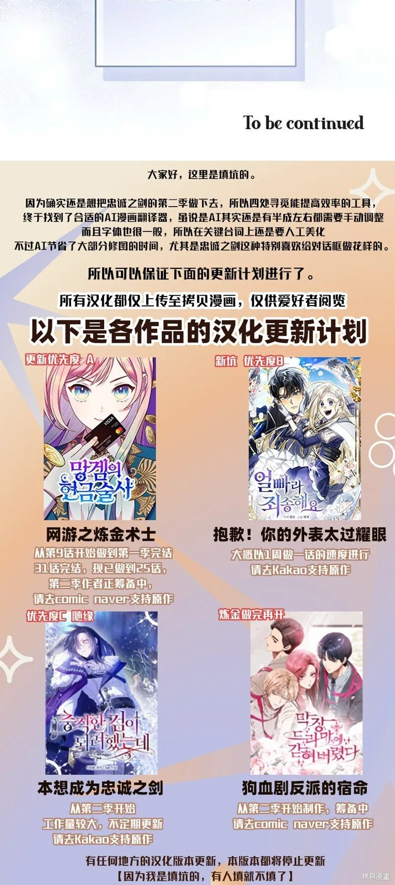 第75话59