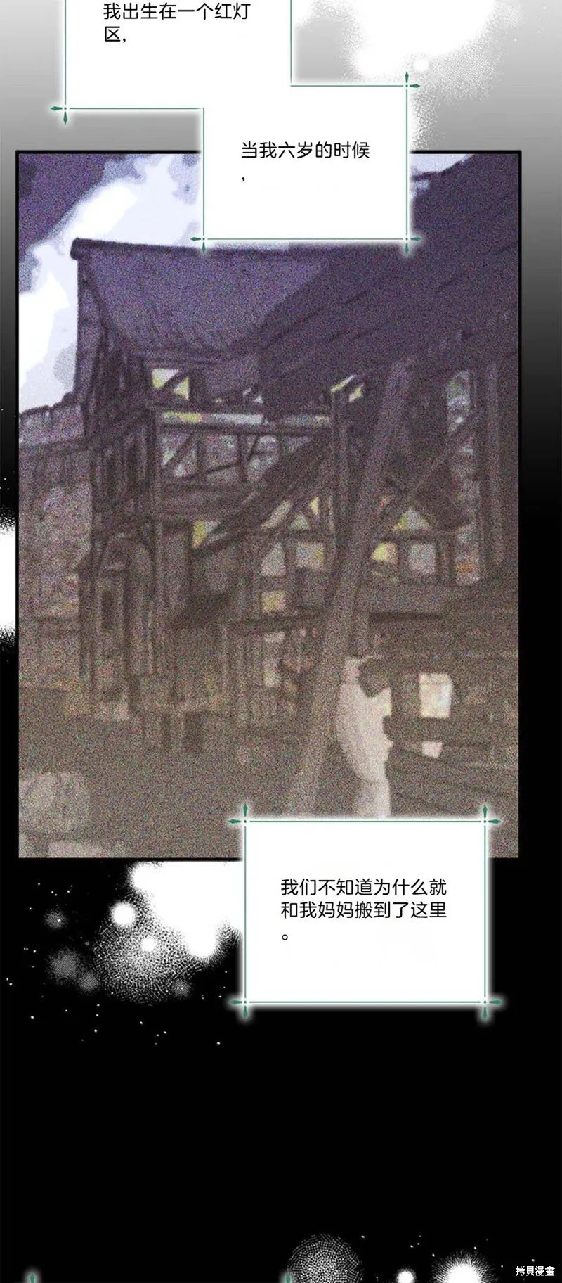 第77话48