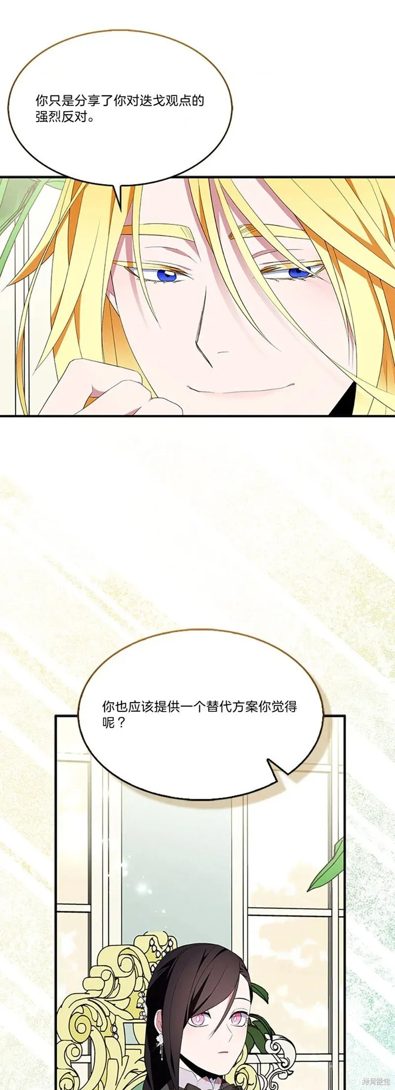 第83话22