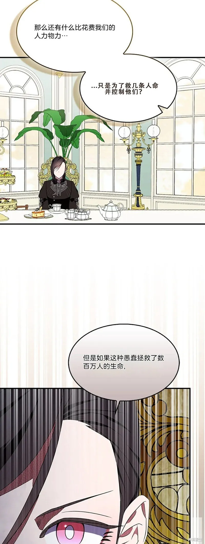 第83话13
