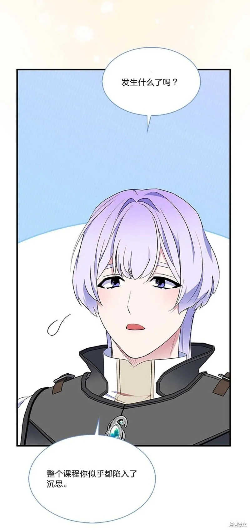 第84话7