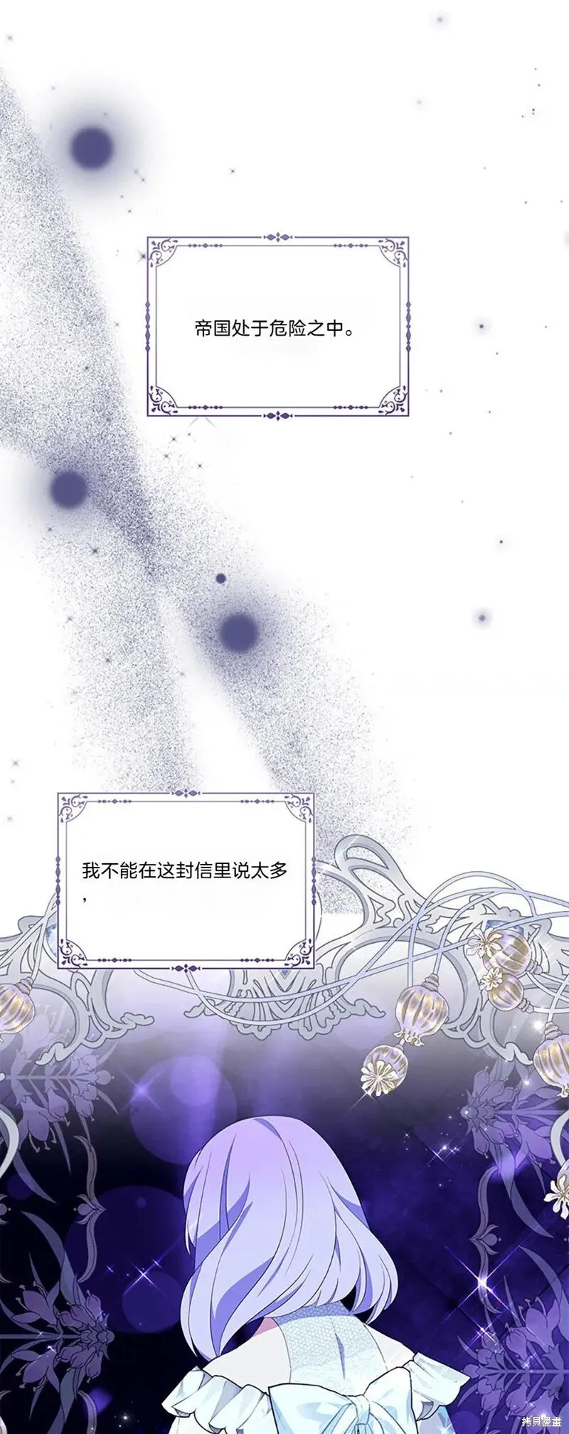 第82话1