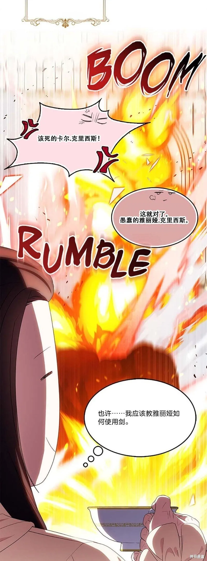 第81话44