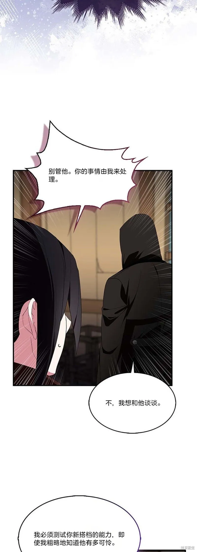 第78话32