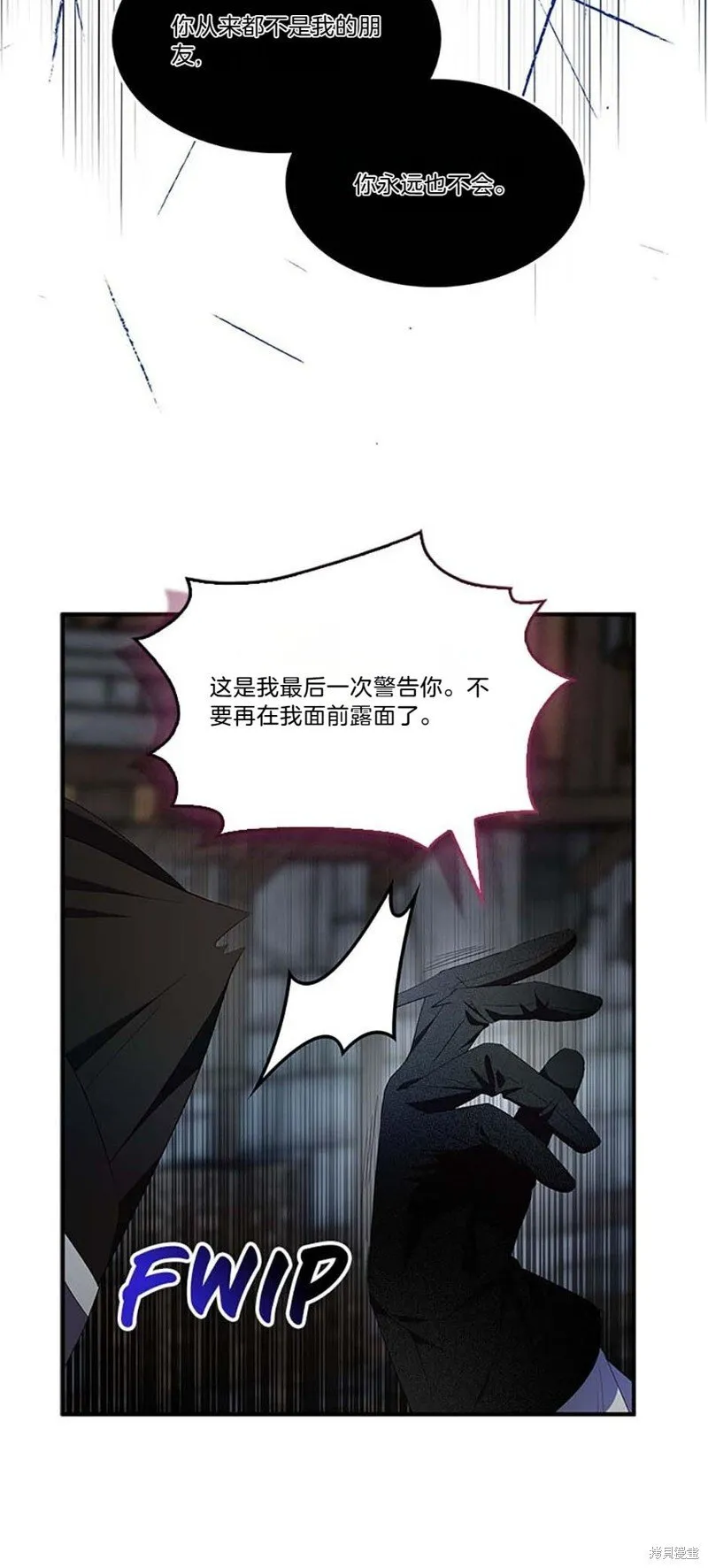 第76话31