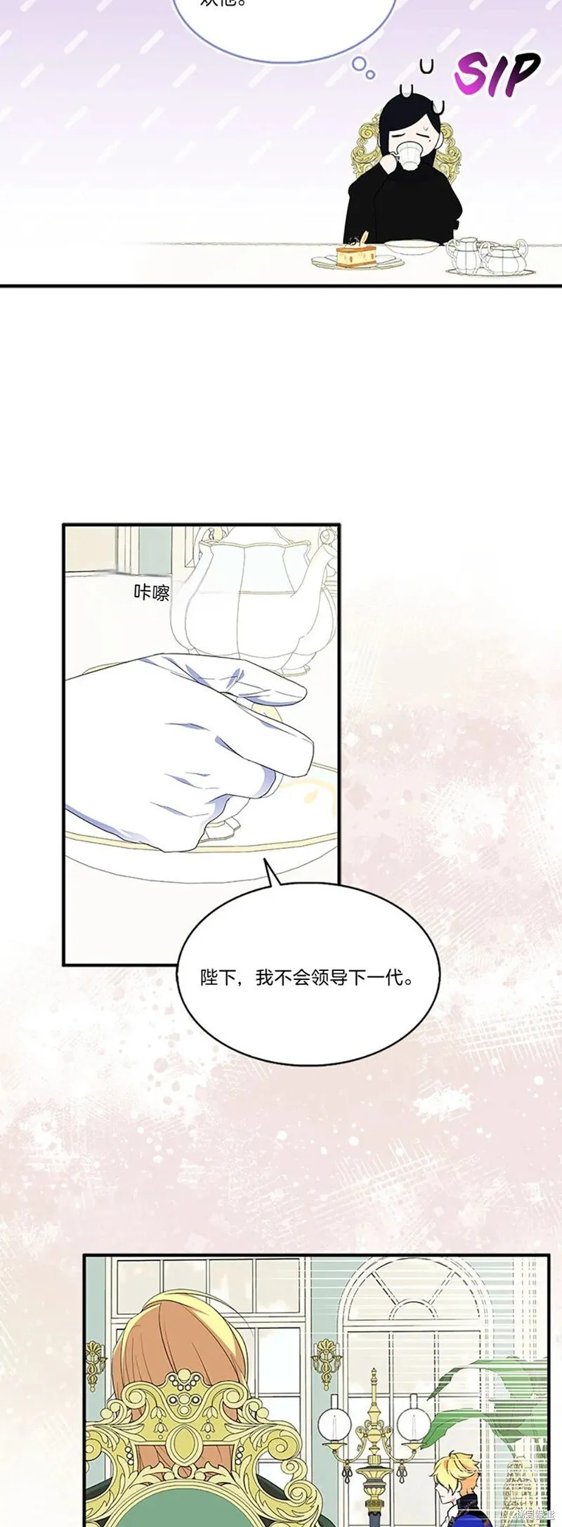 第82话15