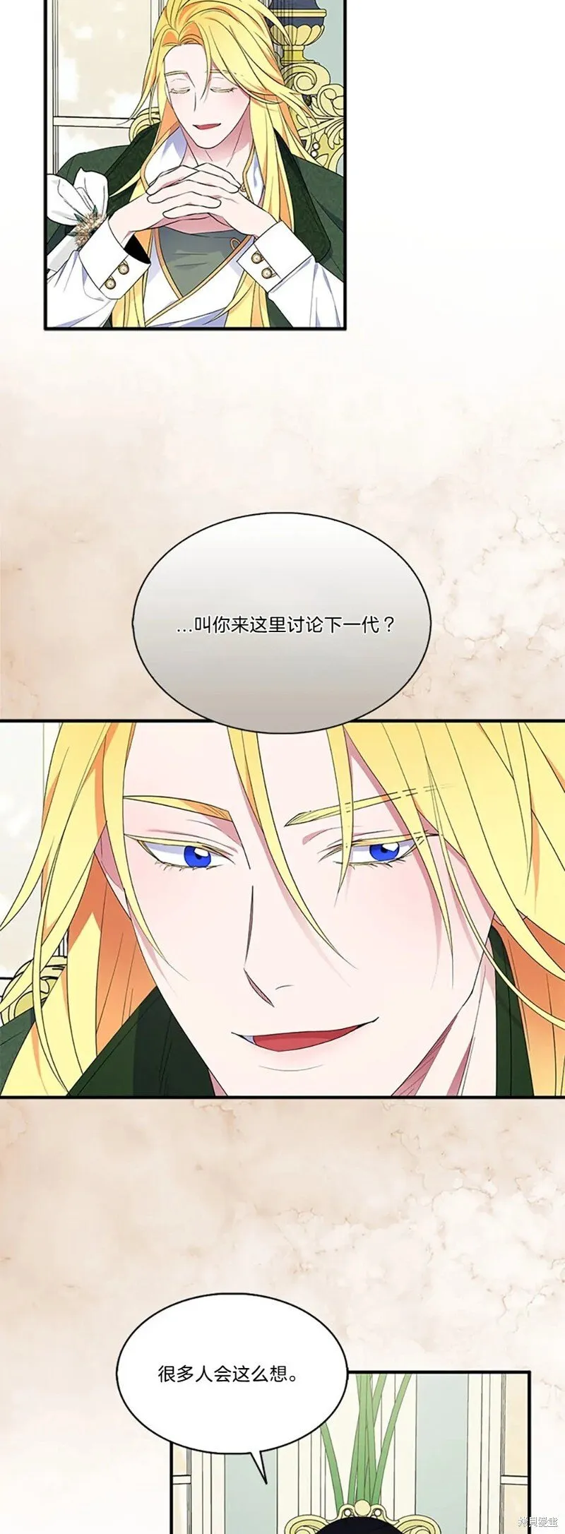 第82话11
