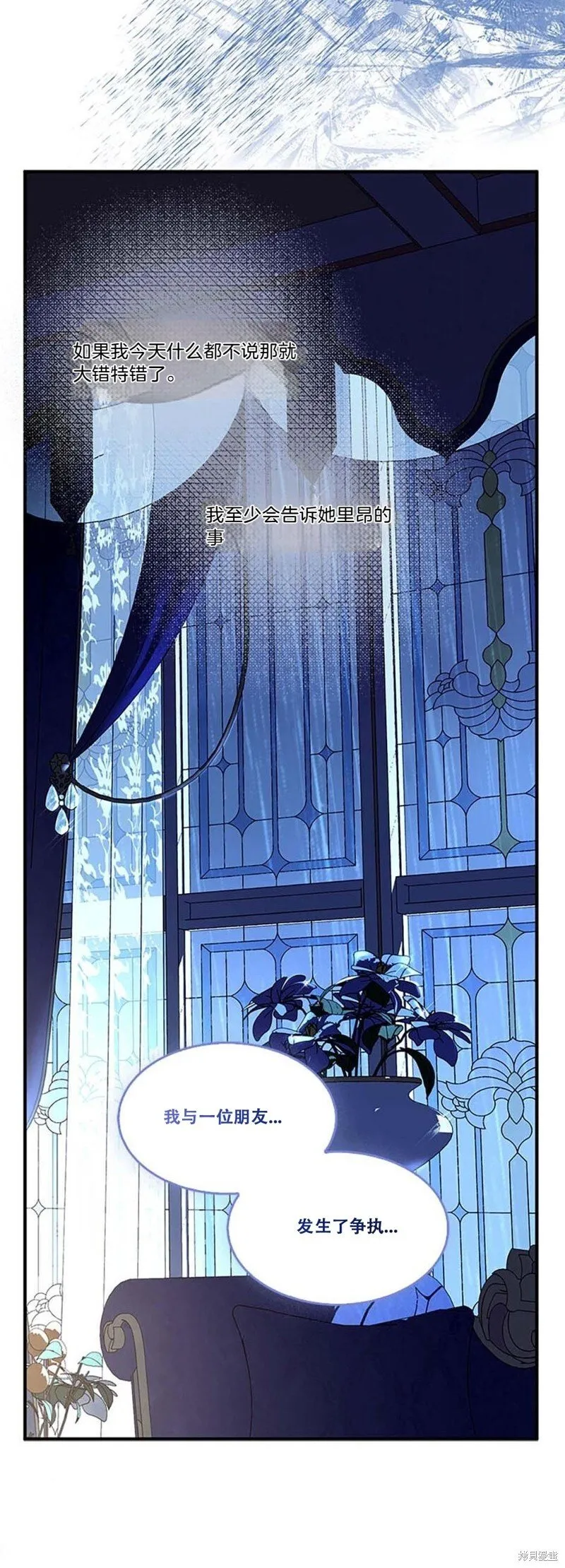 第81话16