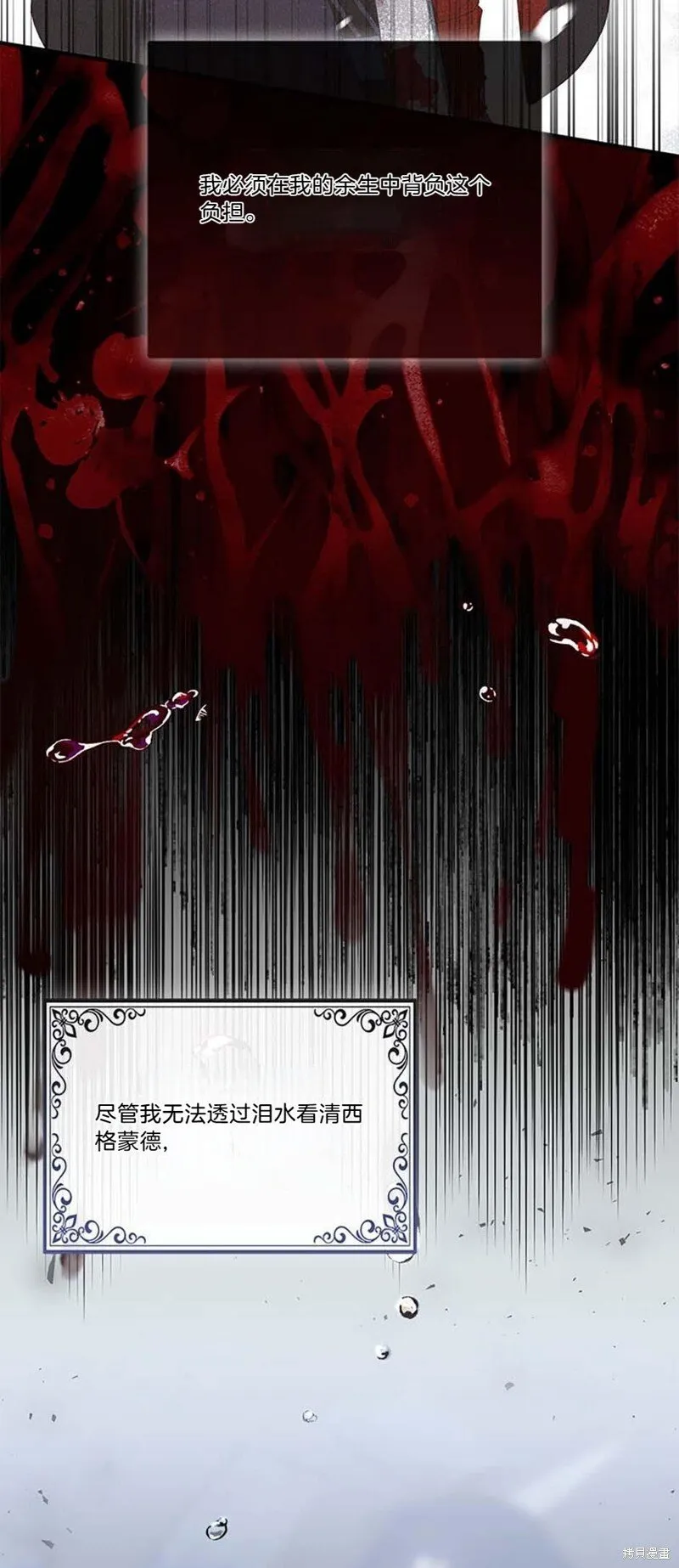 第76话10