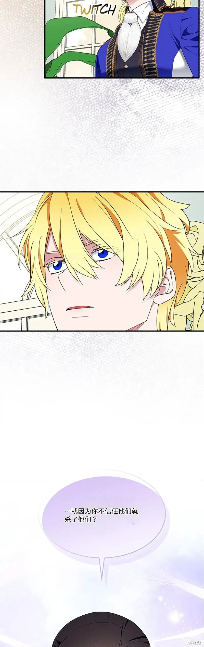 第83话42