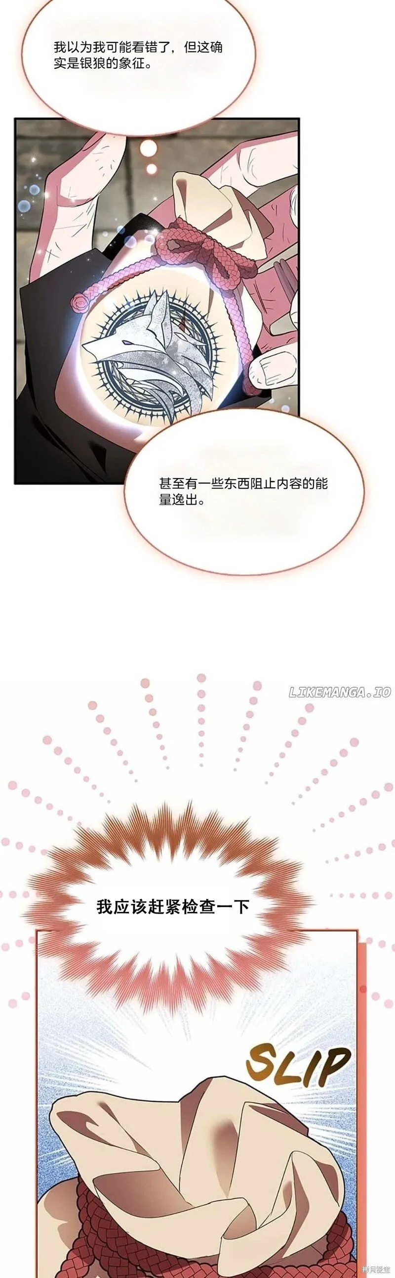 第79话27