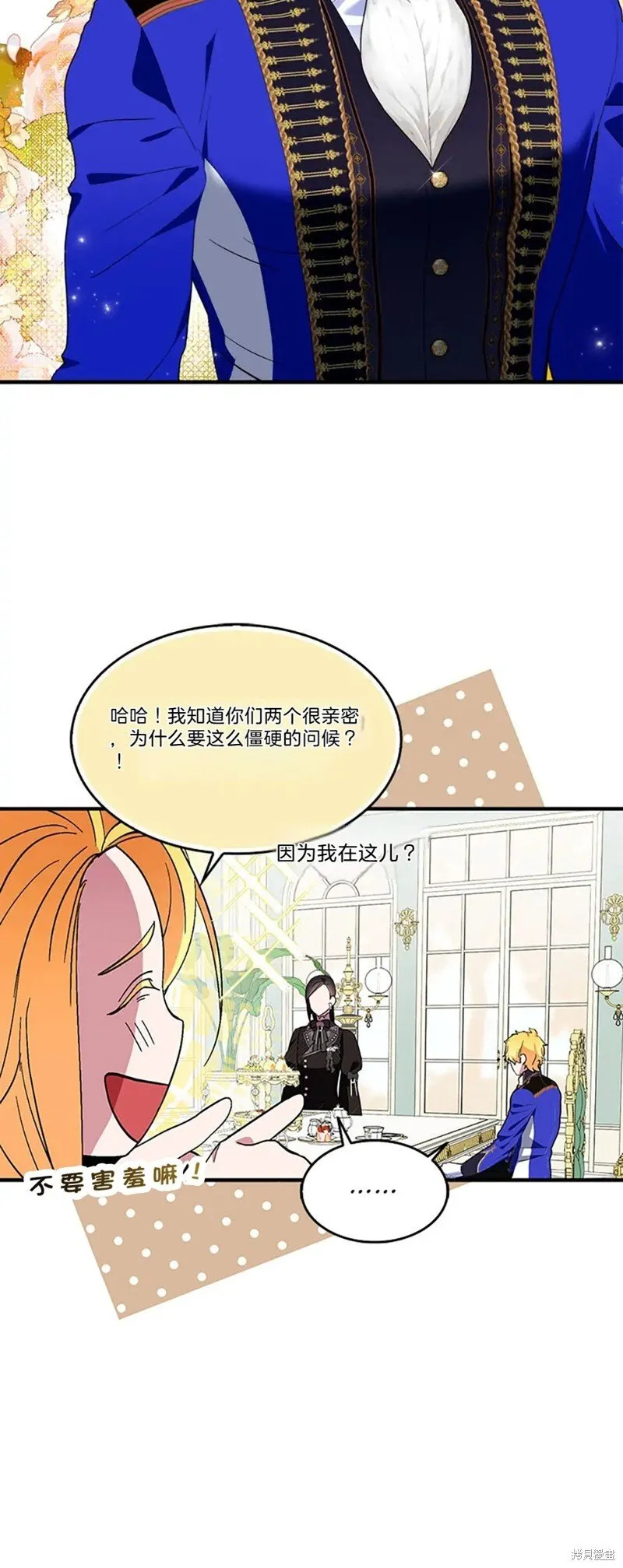 第82话7