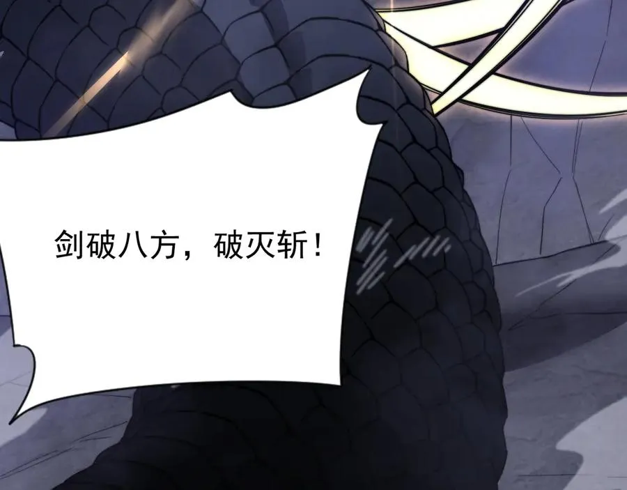 第100话 初次飞行125