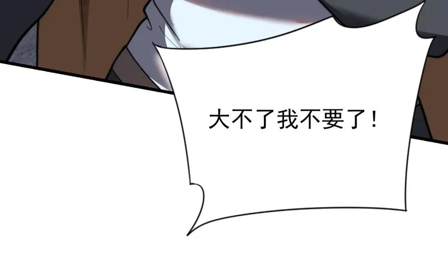 第102话 回归主线73