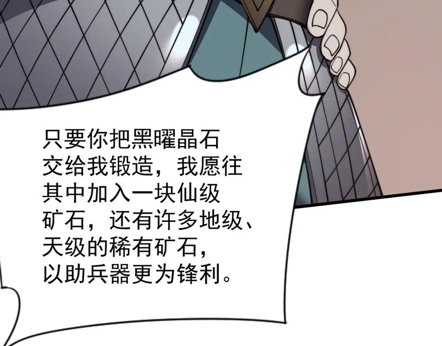 第104话 前倨后恭147