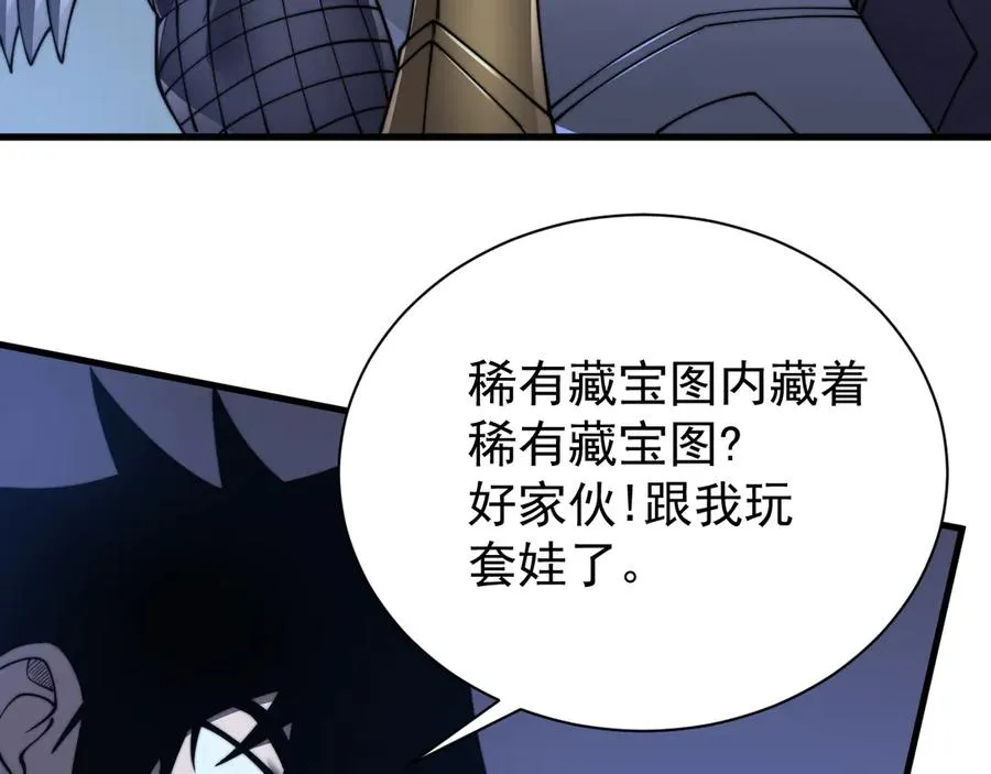第98话 宠物捕捉6