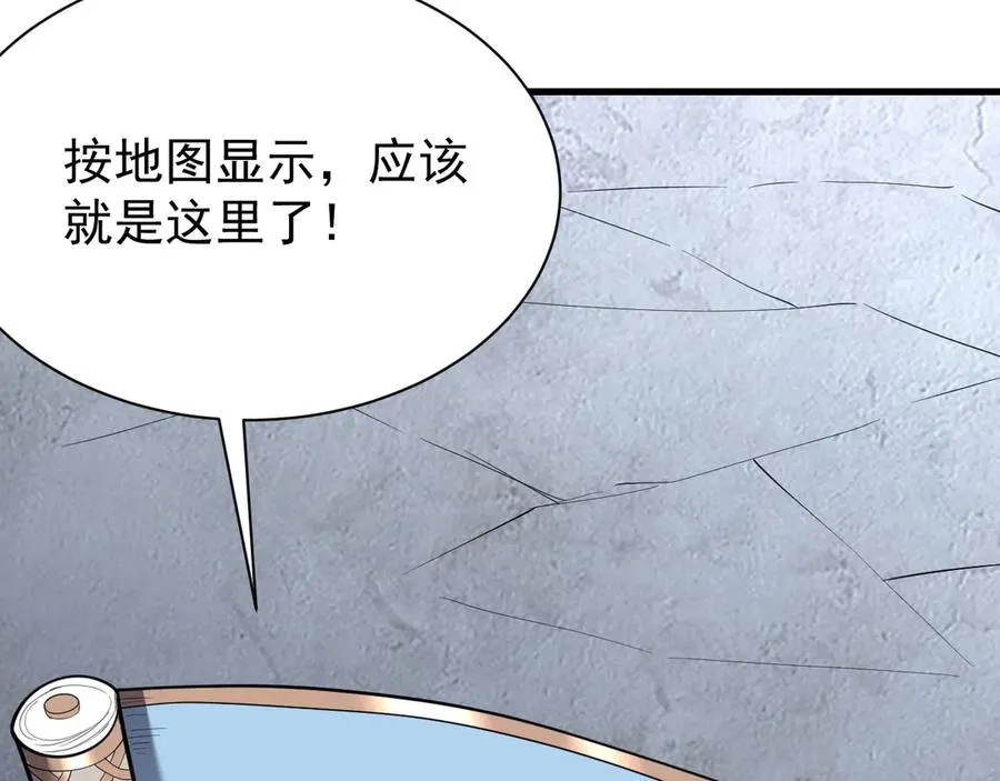第97话 美区通缉127