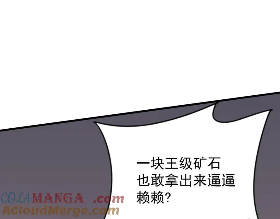 第104话 前倨后恭144