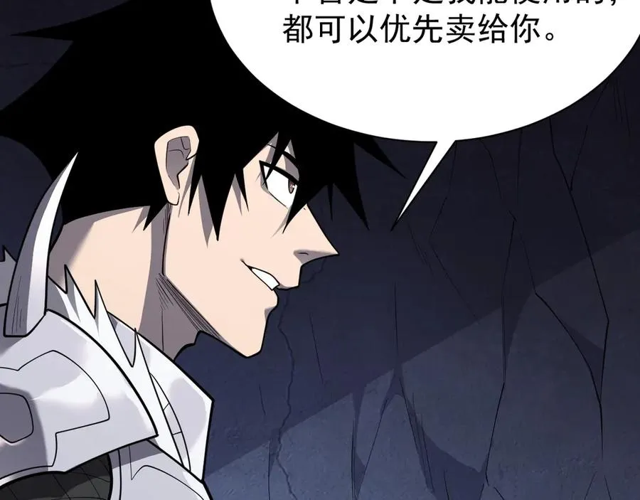 第101话 公平交易34