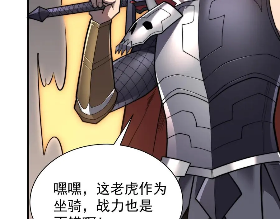 第100话 初次飞行10