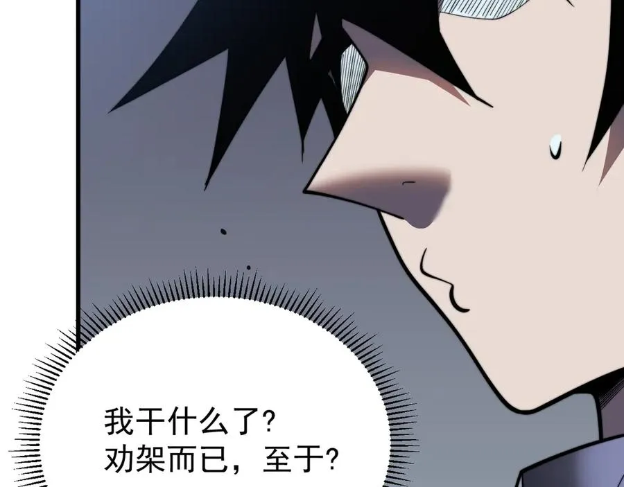 第104话 前倨后恭103
