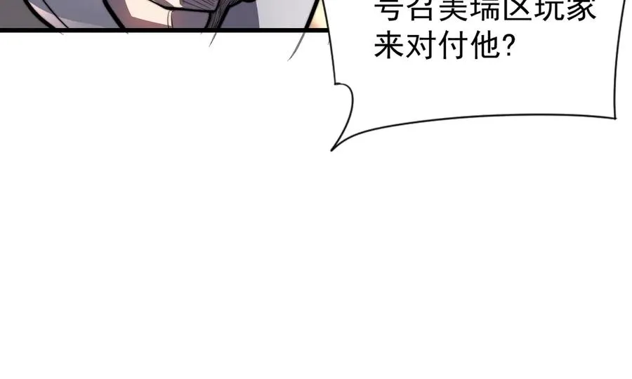 第100话 初次飞行47