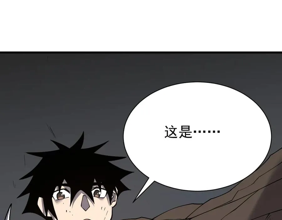 第99话 宠物进阶113