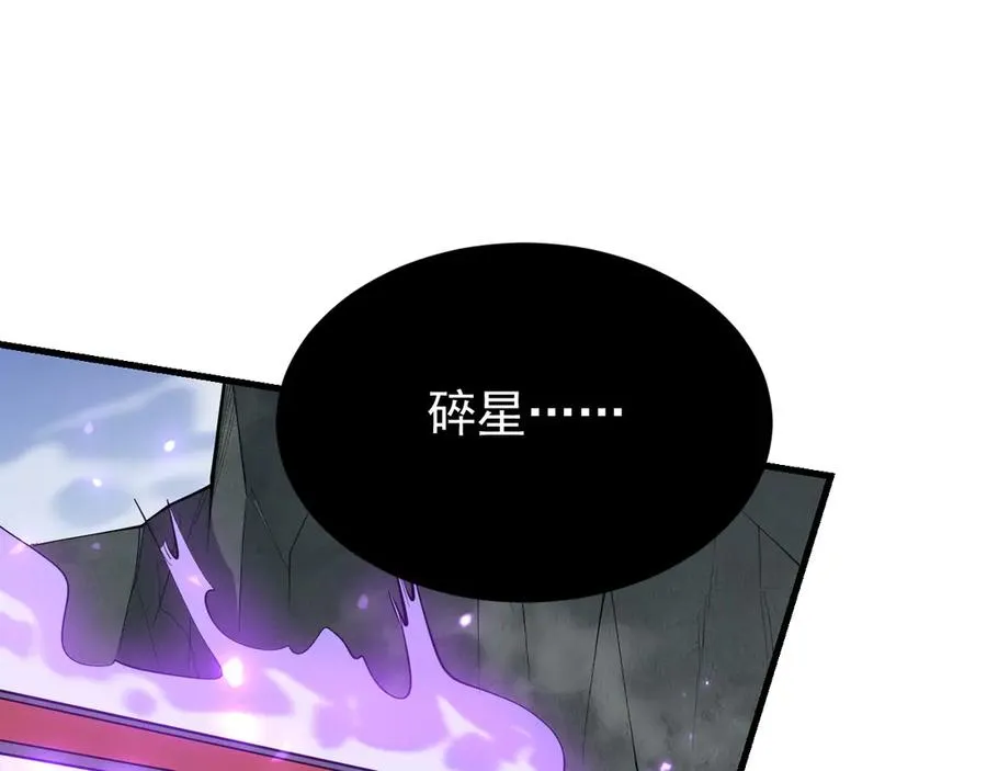 第97话 美区通缉87