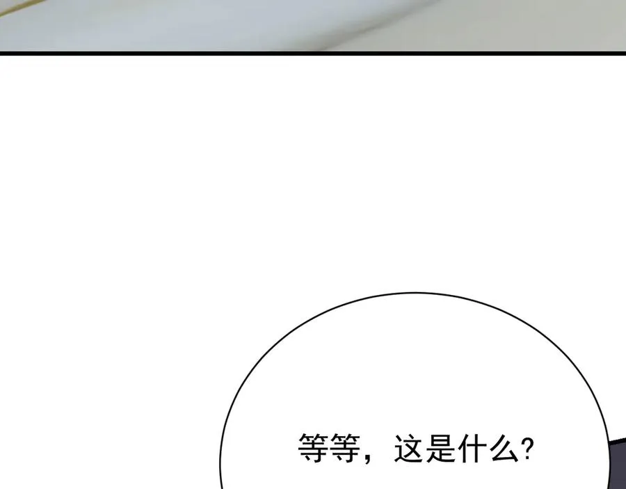 第104话 前倨后恭115