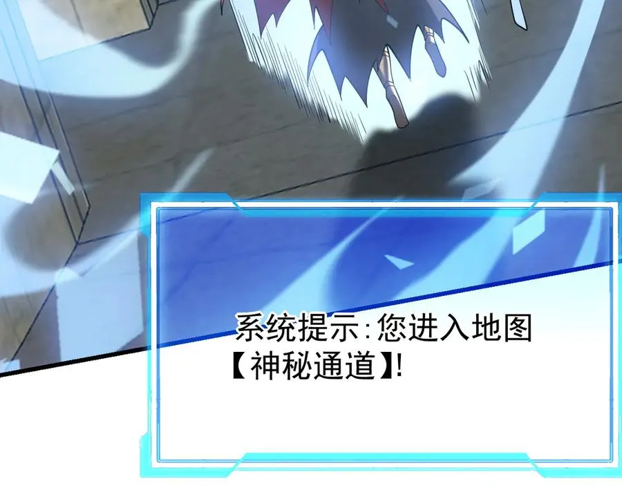 第103话 矮人族关卡？15