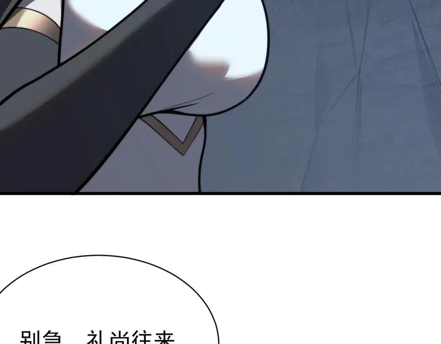 第102话 回归主线10