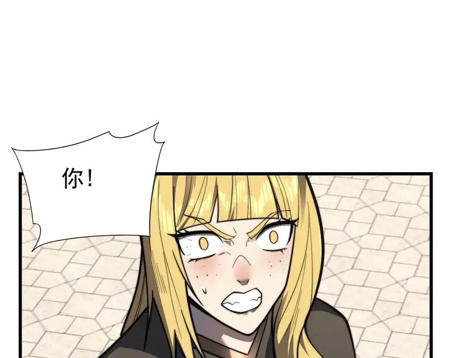 第100话 初次飞行55
