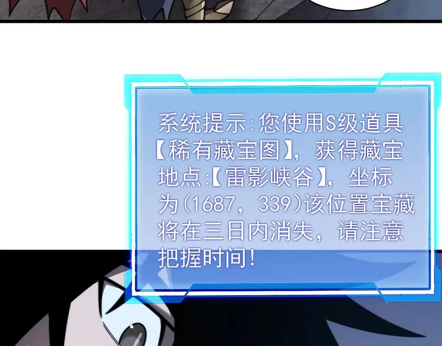 第98话 宠物捕捉11