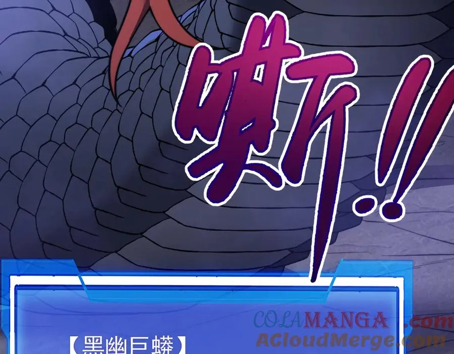 第100话 初次飞行92