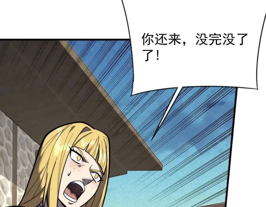 第100话 初次飞行51