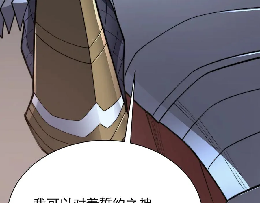 第102话 回归主线59