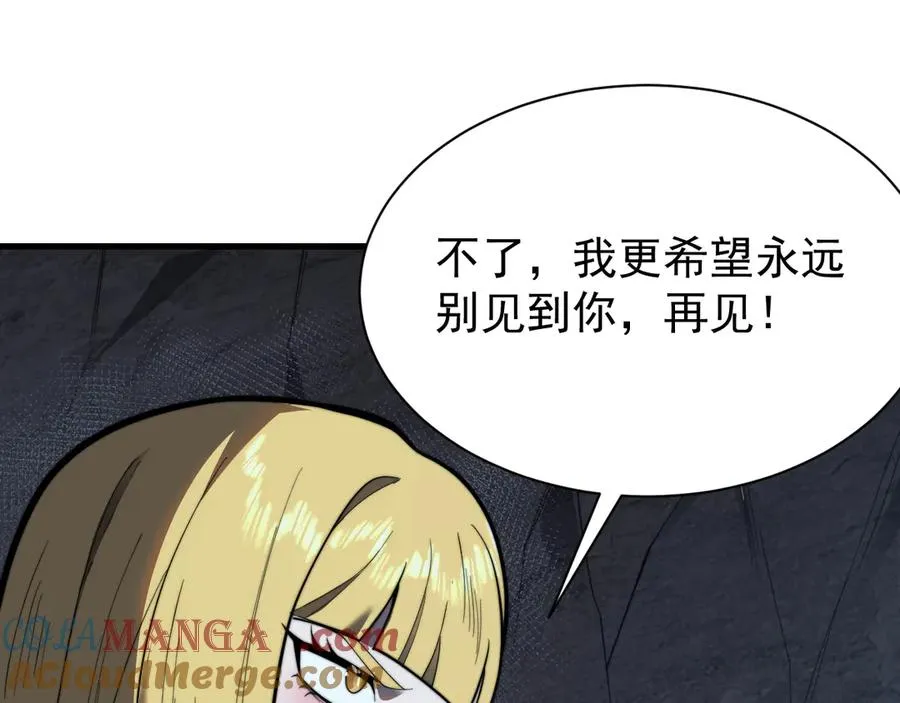 第102话 回归主线8