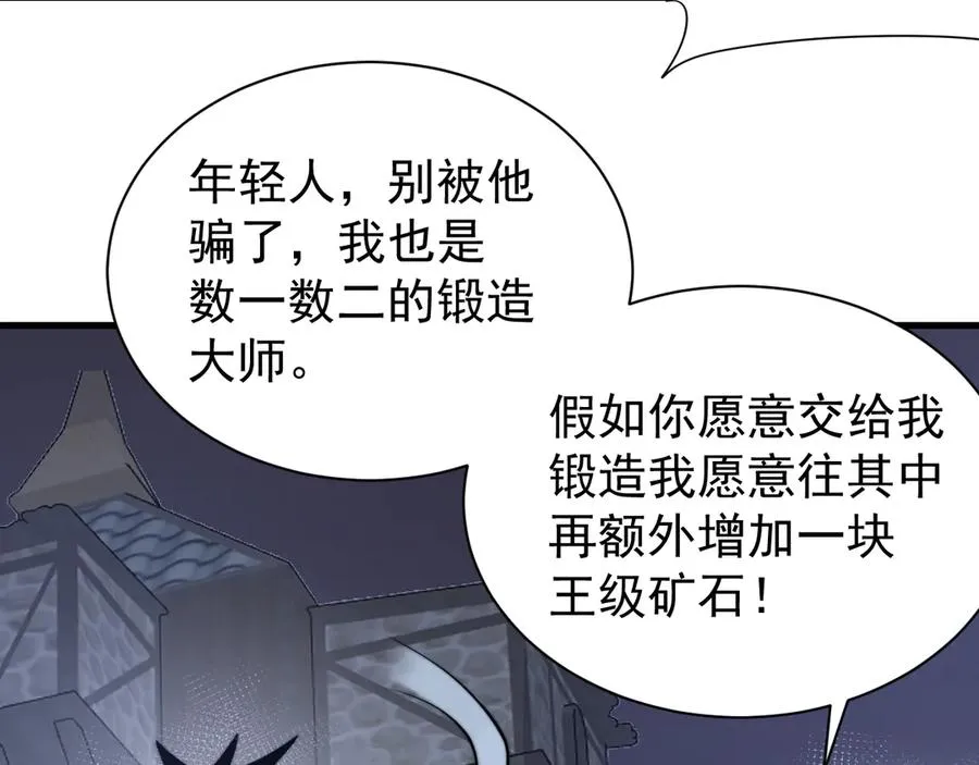 第104话 前倨后恭141