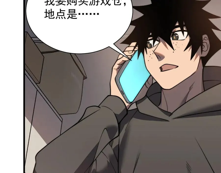 第102话 回归主线121