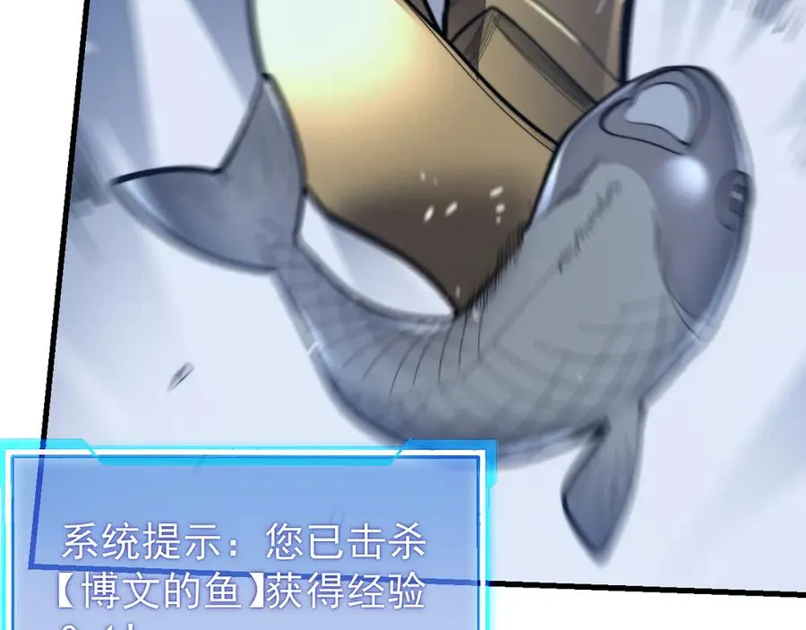 第104话 前倨后恭57