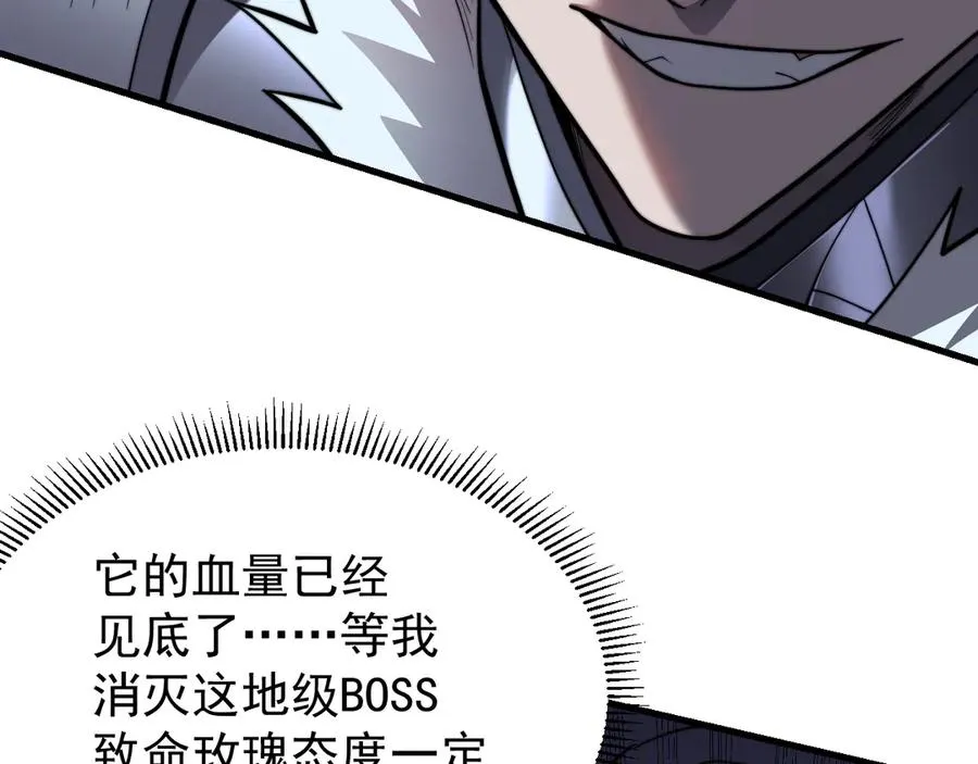 第100话 初次飞行146
