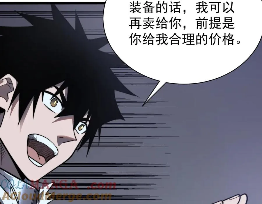 第102话 回归主线52