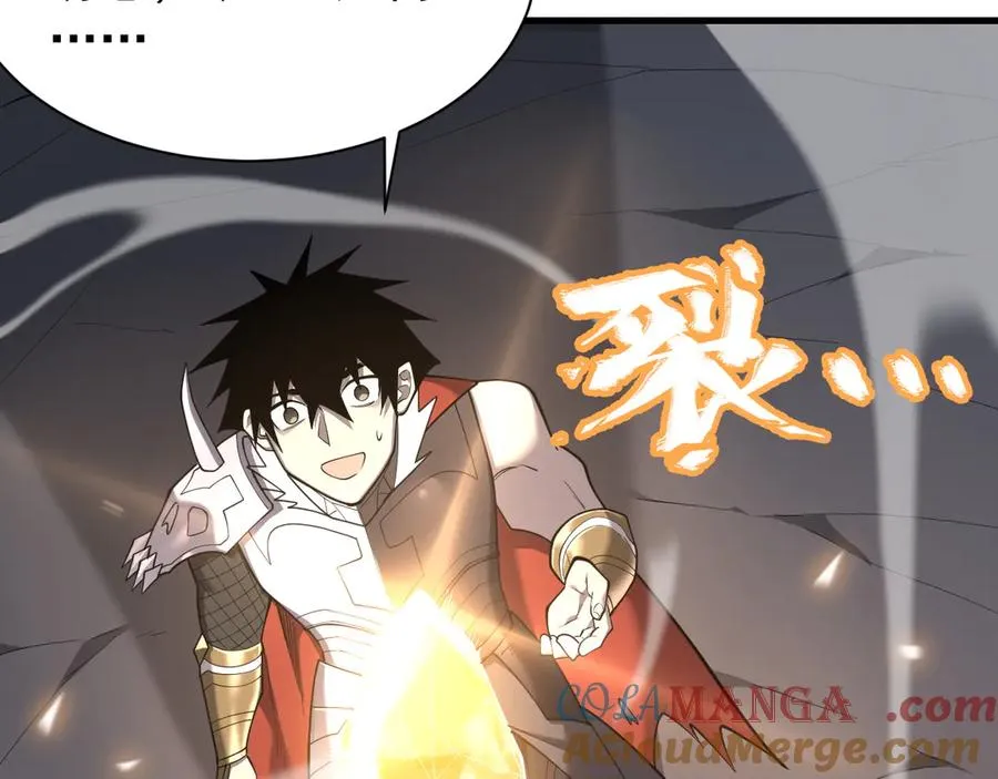 第99话 宠物进阶60