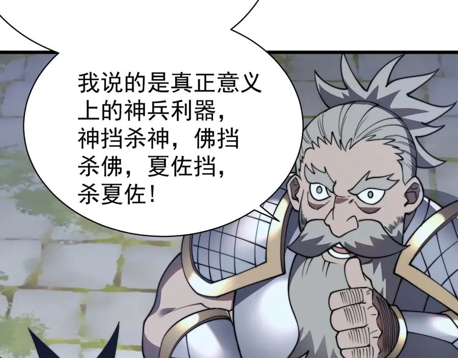 第104话 前倨后恭139
