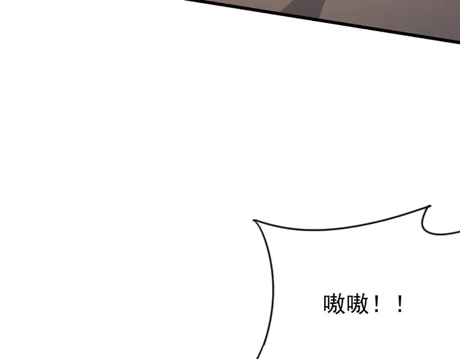 第99话 宠物进阶39