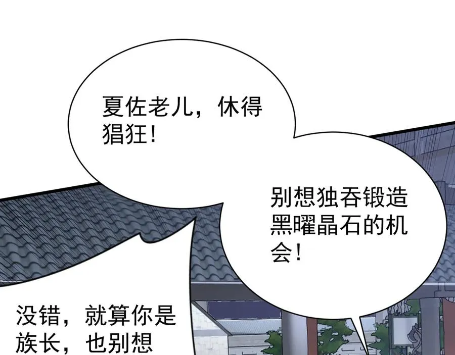 第104话 前倨后恭134
