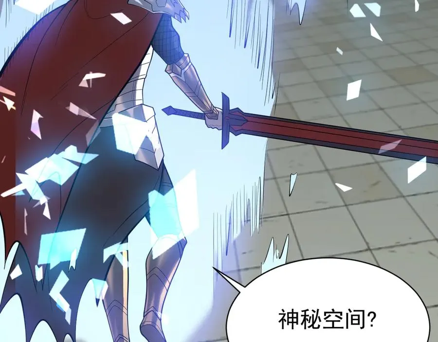 第103话 矮人族关卡？83