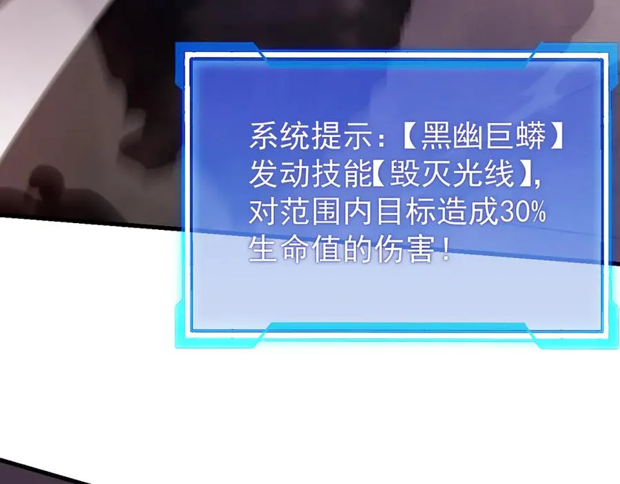 第100话 初次飞行138
